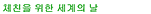 Korean